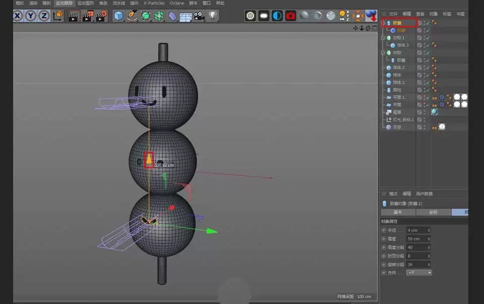 C4D��ô�������忨ͨЧ���Ĵ���С����