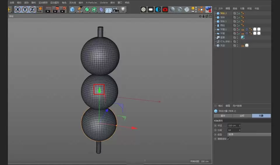 C4D��ô�������忨ͨЧ���Ĵ���С����
