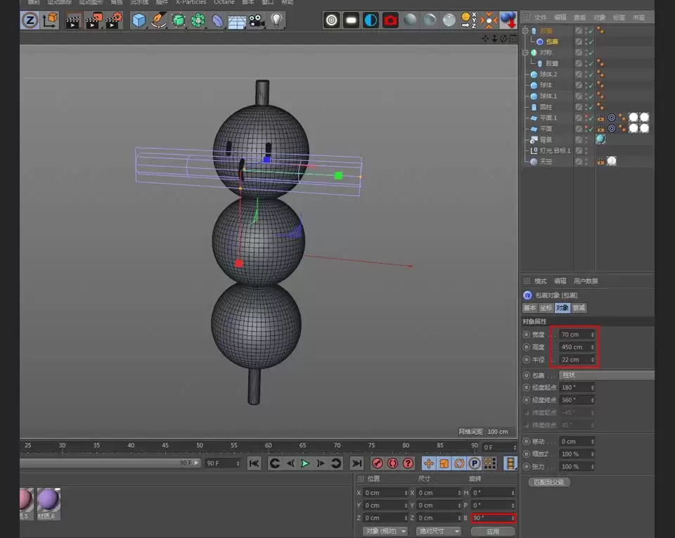 C4D��ô�������忨ͨЧ���Ĵ���С����