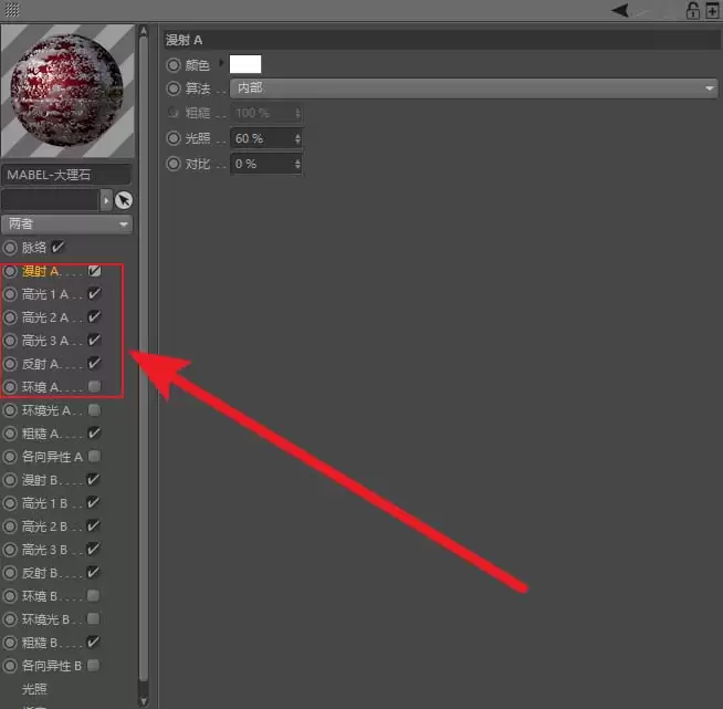 C4Dģ����ô���Ӵ���ʯ����