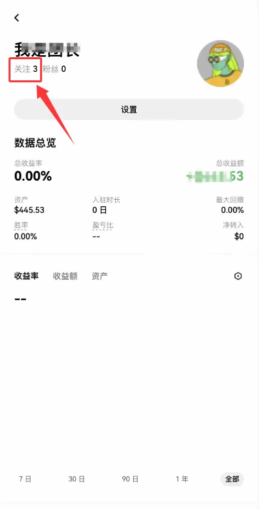 ��ν���ŷ�׸���ҳ�棿��β鿴����Ա����ʷ�������ѹ�ע�Ľ���Ա��