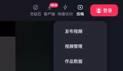 抖音网页版入口-抖音网页版登录链接地址 抖音网页版入口-抖音网页版登录链接地址