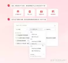 �����������PPT-��������PPT�ķ���