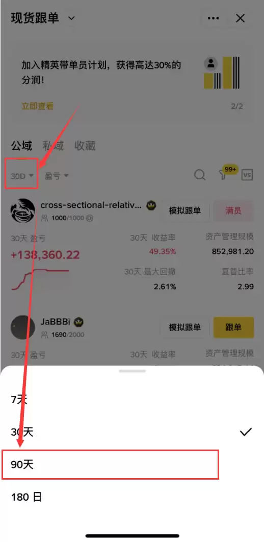 �Ұ�����������������ô�μӣ��Ұ�APP�������ײ����̳�