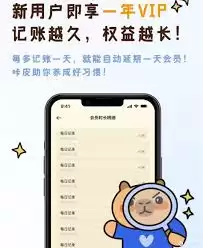 咔皮记账怎么同步多设备-咔皮记账如何在多设备间同步 咔皮记账怎么同步多设备-咔皮记账如何在多设备间同步