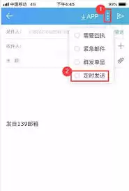 ����ҵ��ֻ���¼139�������-�ֻ���¼139�����������