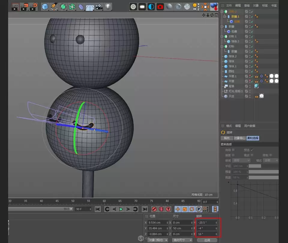 C4D��ô�������忨ͨЧ���Ĵ���С����