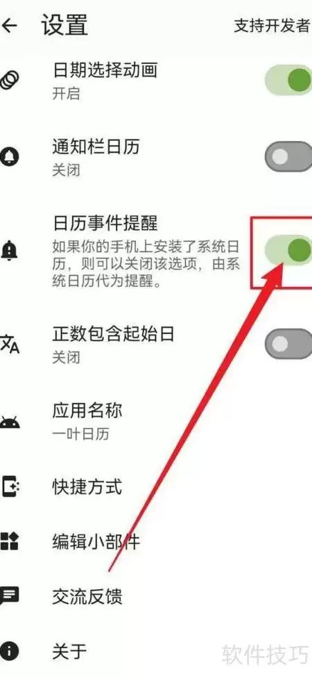 һҶ������ο��������¼�����