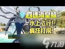 幻兽帕鲁桃晶鲸怎么玩 幻兽帕鲁桃晶鲸怎么玩