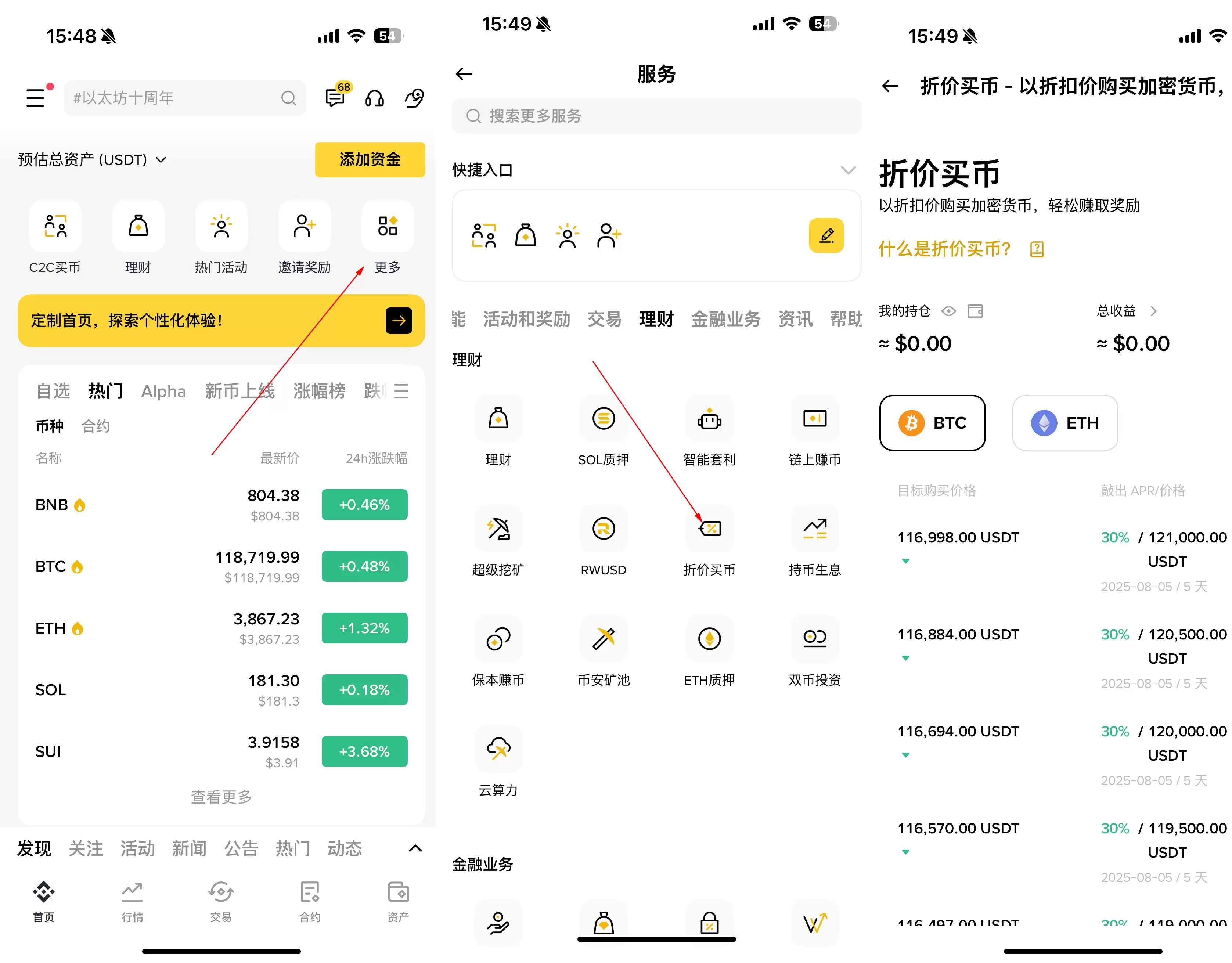 �Ұ��ۼ۹����ָ��:����Ե����г��۵ļ۸�����ܻ��ң�