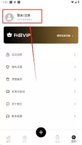 icity�ҵ��ռ���ο���רע-icity�ҵ��ռǿ���רע�ķ���