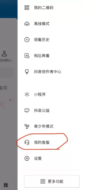 抖音买东西投诉平台在哪-抖音买东西安全可靠吗 抖音买东西投诉平台在哪-抖音买东西安全可靠吗