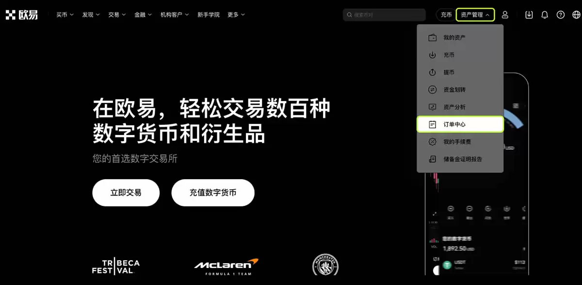 ��β鿴��������ʷί�С���ʷ��λ�ͽ����˵�����ŷ�׽���ƽ̨��