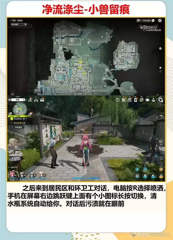 ���շ�����ĩ�ؾ����ӳ����չؿ�����