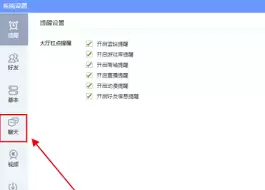 �����QQ��Ϸ���������Ự��Ϣ����-QQ��Ϸ���������Ự��Ϣ���ѽ̷̳���