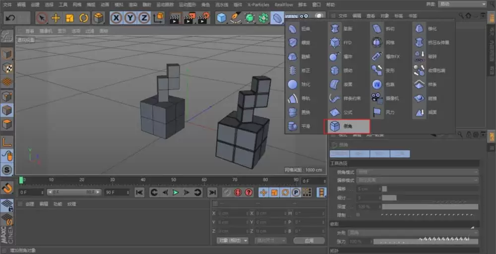 C4D建模倒角与变形器倒角有什么区别 C4D建模倒角与变形器倒角有什么区别