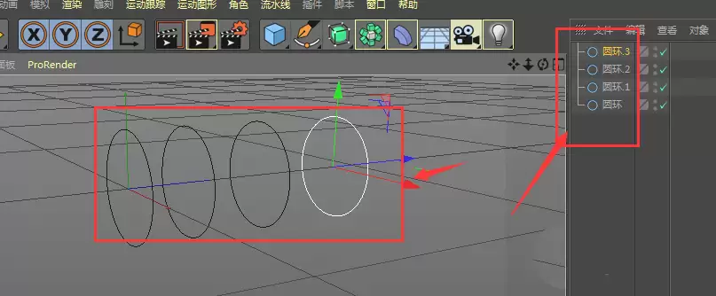 C4D��ô���ٽ�ģС�Ʊ�
