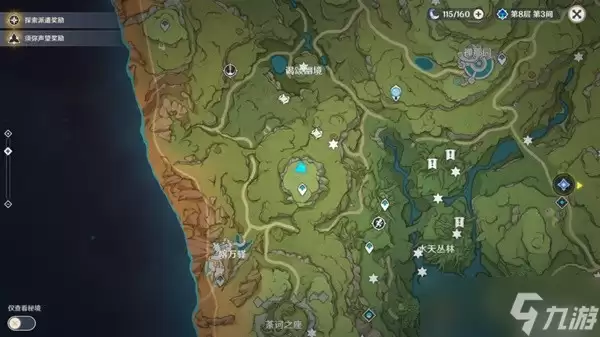 ԭ�����Ծ�������-ԭ�����Ծ���λ�ý���