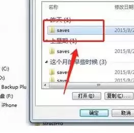 �ҵ���������һ�ɾ���Ĵ浵