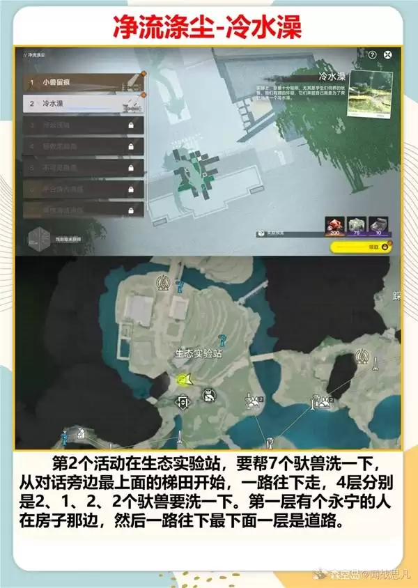 ���շ�����ĩ�ؾ����ӳ����չؿ�����