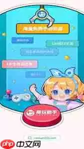 ħ������app��β鿴����