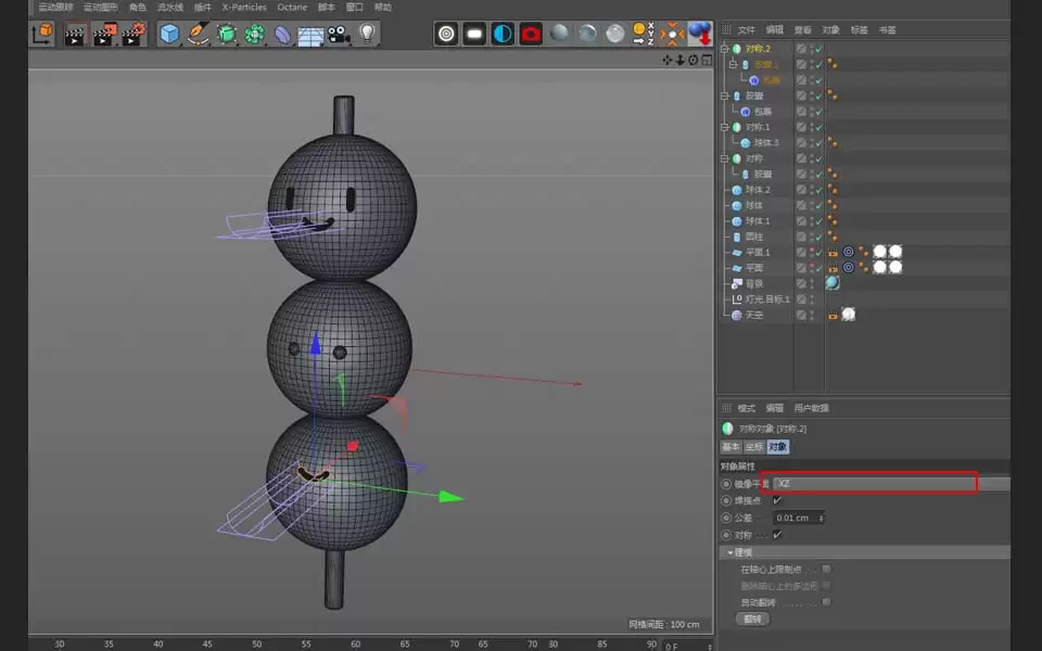 C4D��ô�������忨ͨЧ���Ĵ���С����