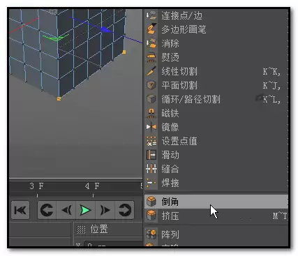 c4d立方体制作倒角 c4d立方体制作倒角