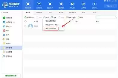 iCloud云端备份登录入口在哪-苹果官方云服务iCloud云端备份登录入口 iCloud云端备份登录入口在哪-苹果官方云服务iCloud云端备份登录入口