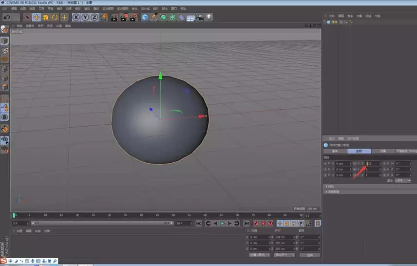 c4d������ô�����Բ