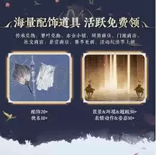 燕云周年庆有哪些活动介绍-燕云周年庆活动详情介绍 燕云周年庆有哪些活动介绍-燕云周年庆活动详情介绍