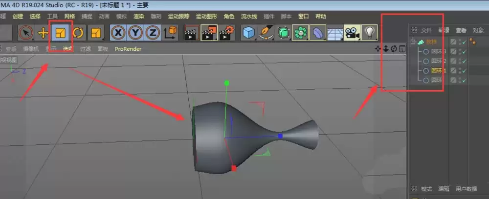 C4D��ô���ٽ�ģС�Ʊ�