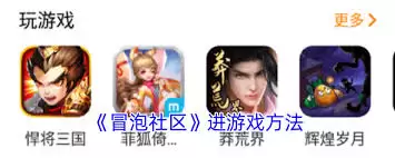 ð����������л��˺�-ð���������������˺��л�