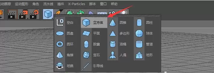 C4D倒角工具怎么编辑立方体 C4D倒角工具怎么编辑立方体
