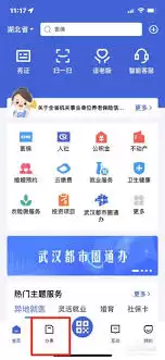 �����app��β�ѯ��У��ʦ�ʸ�֤-�����app��У��ʦ�ʸ�֤��ѯ����