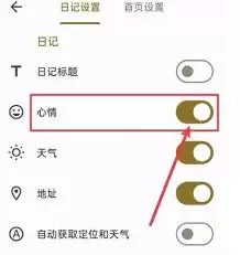 �����ռ�app��ιر�����-�����ռ�app�����ر�����