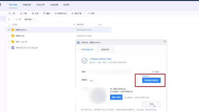 ����������Ұٶ�������Դ-������������ȡʧЧ����