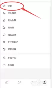 微博网页版如何调节字体大小-微博网页版显示设置方法 微博网页版如何调节字体大小-微博网页版显示设置方法