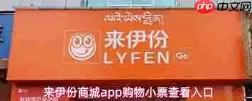 �������̳�app��β鿴����СƱ