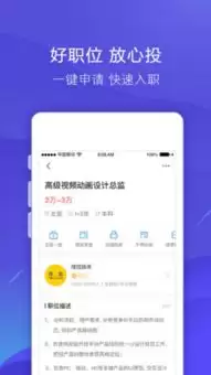智联招聘网页版登录入口在哪-智联招聘官网登录入口怎么找 智联招聘网页版登录入口在哪-智联招聘官网登录入口怎么找