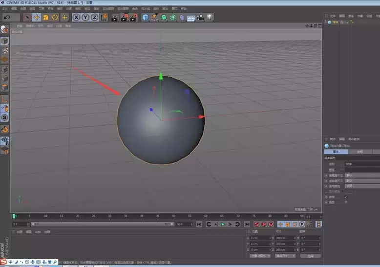 c4d������ô�����Բ