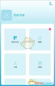 uptodown���ע���˺�-uptodown����ע���˻�