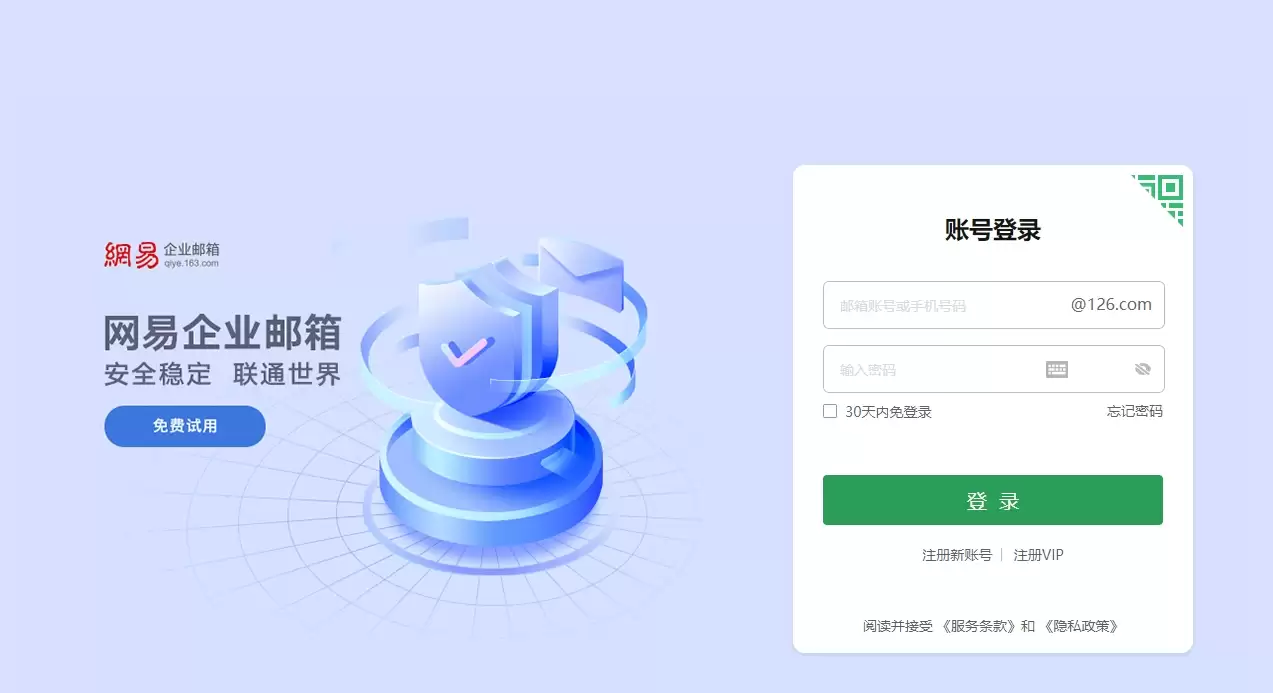 126�����¼���-126���������ѵ�¼���