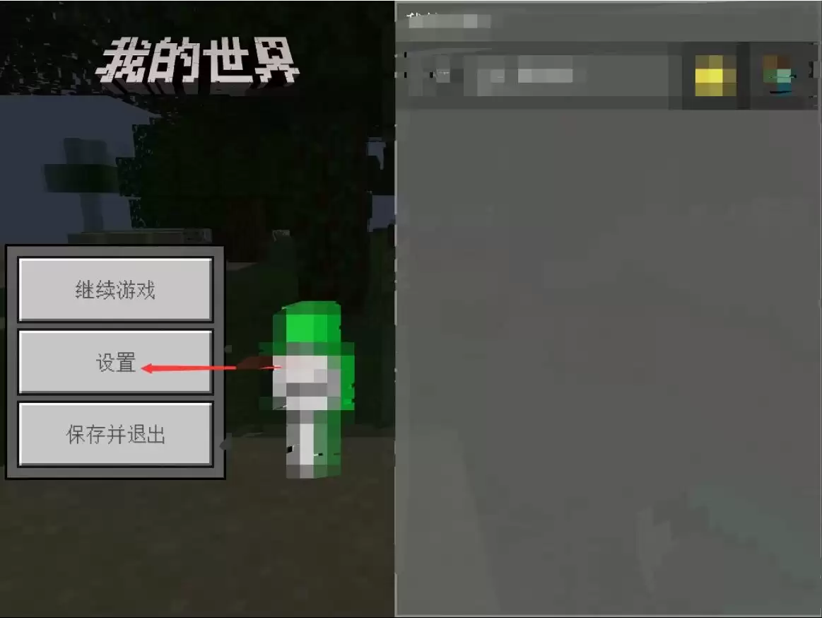 �ҵ�������ô��ģʽ�ĳɴ���