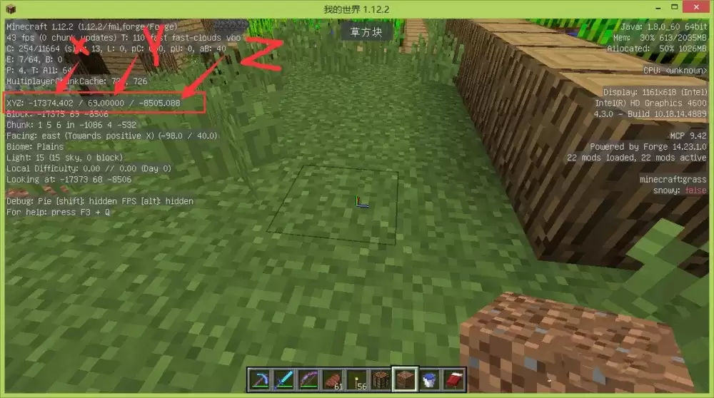 �ҵ�������ô���͵��̶�����