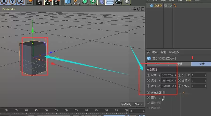C4D��ô����Բ��ģ��