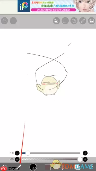 爱笔思画x涂色教程 爱笔思画x涂色教程