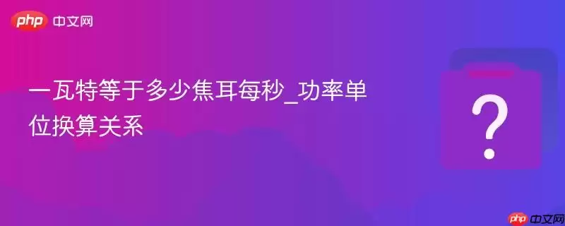 һ���ص��ڶ��ٽ���ÿ��_���ʵ�λ�����ϵ