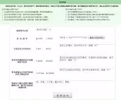 晋江app如何申请作者身份-晋江app作者身份申请流程全解析 晋江app如何申请作者身份-晋江app作者身份申请流程全解析