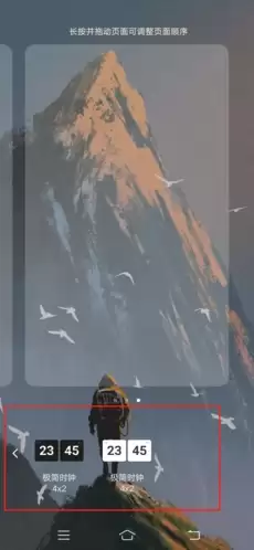 极简时钟app怎么设置小组件-小组件设置方法 极简时钟app怎么设置小组件-小组件设置方法