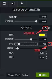 Camtasia Studio如何实现鼠标高亮放大-Camtasia Studio鼠标高亮放大的方法 Camtasia Studio如何实现鼠标高亮放大-Camtasia Studio鼠标高亮放大的方法